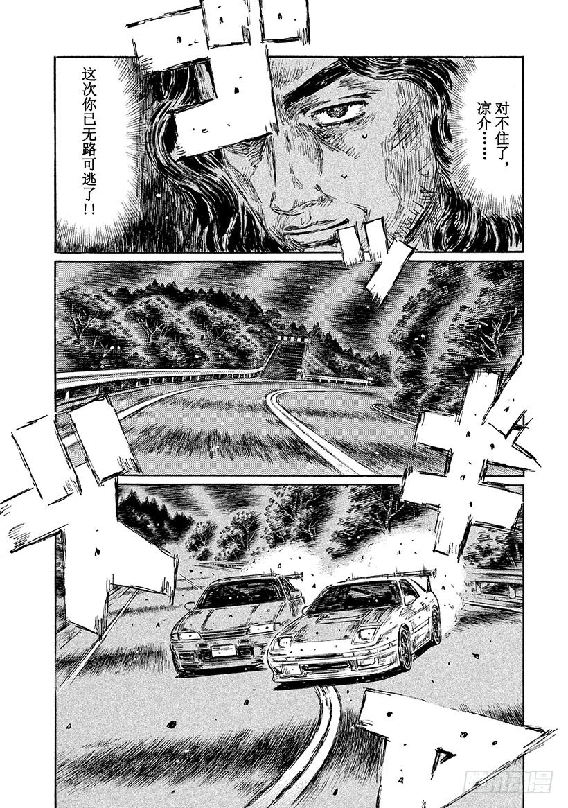 Vol.591 必杀的侧面撞击（10