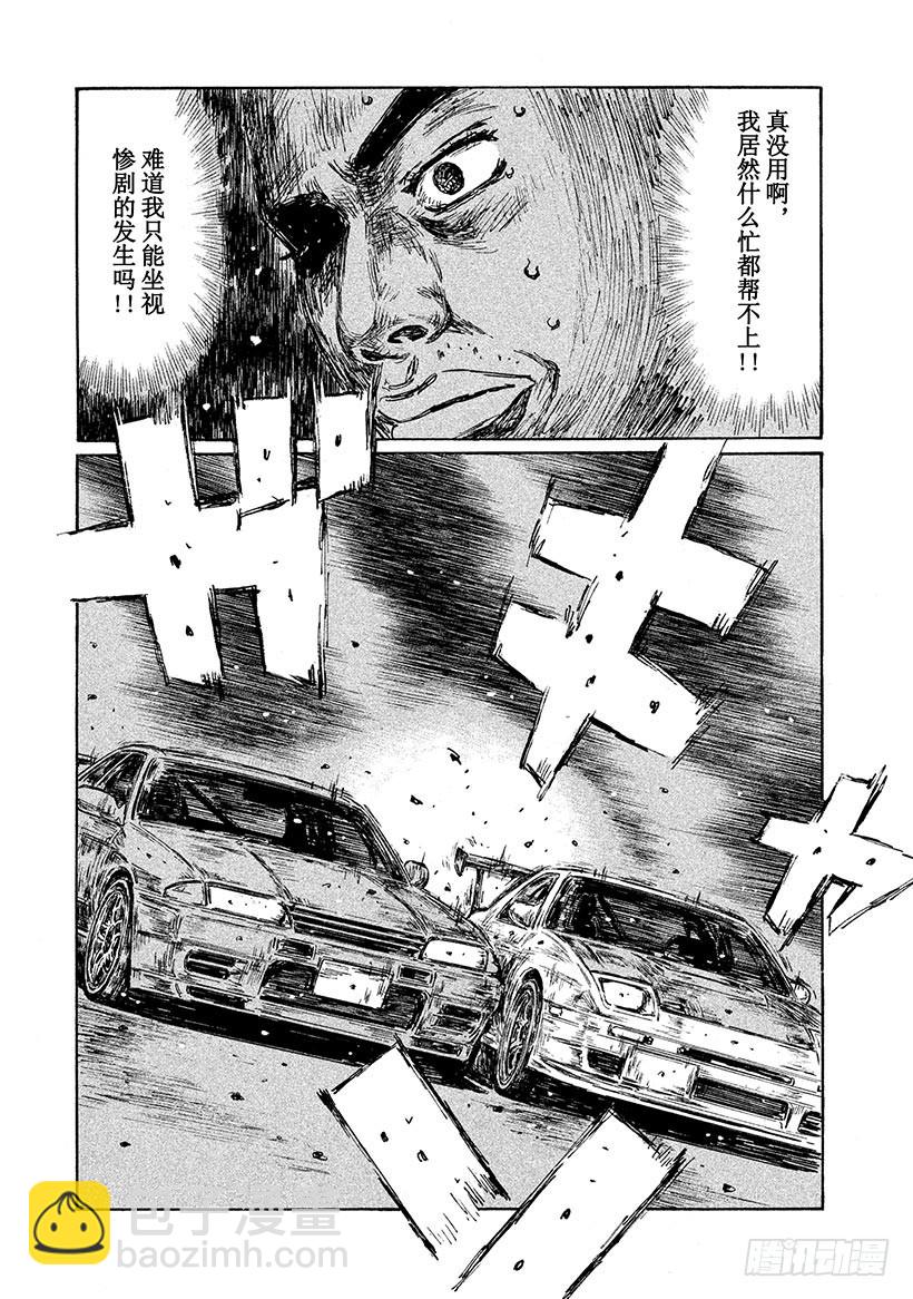 Vol.591 必杀的侧面撞击（11