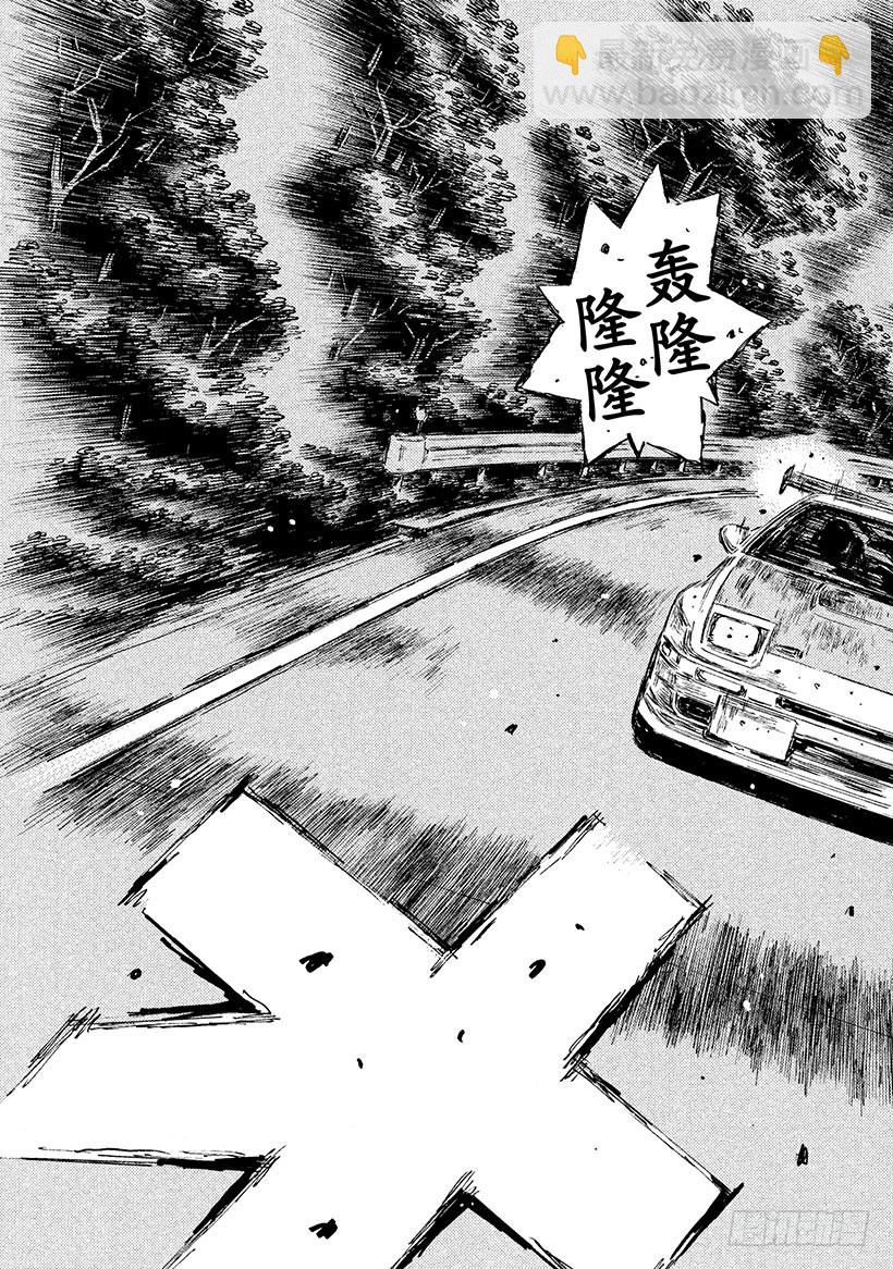 Vol.591 必杀的侧面撞击（2