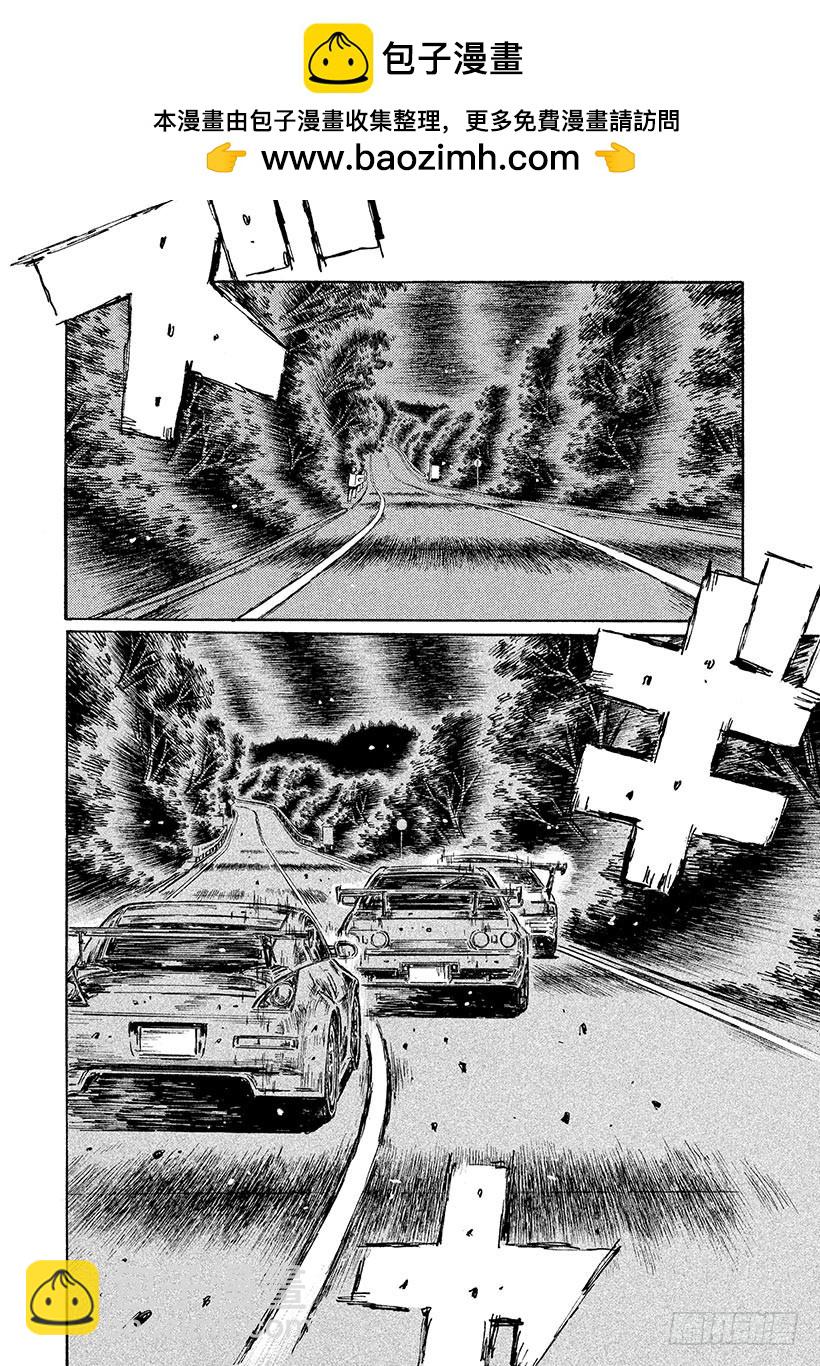 Vol.591 必杀的侧面撞击（3