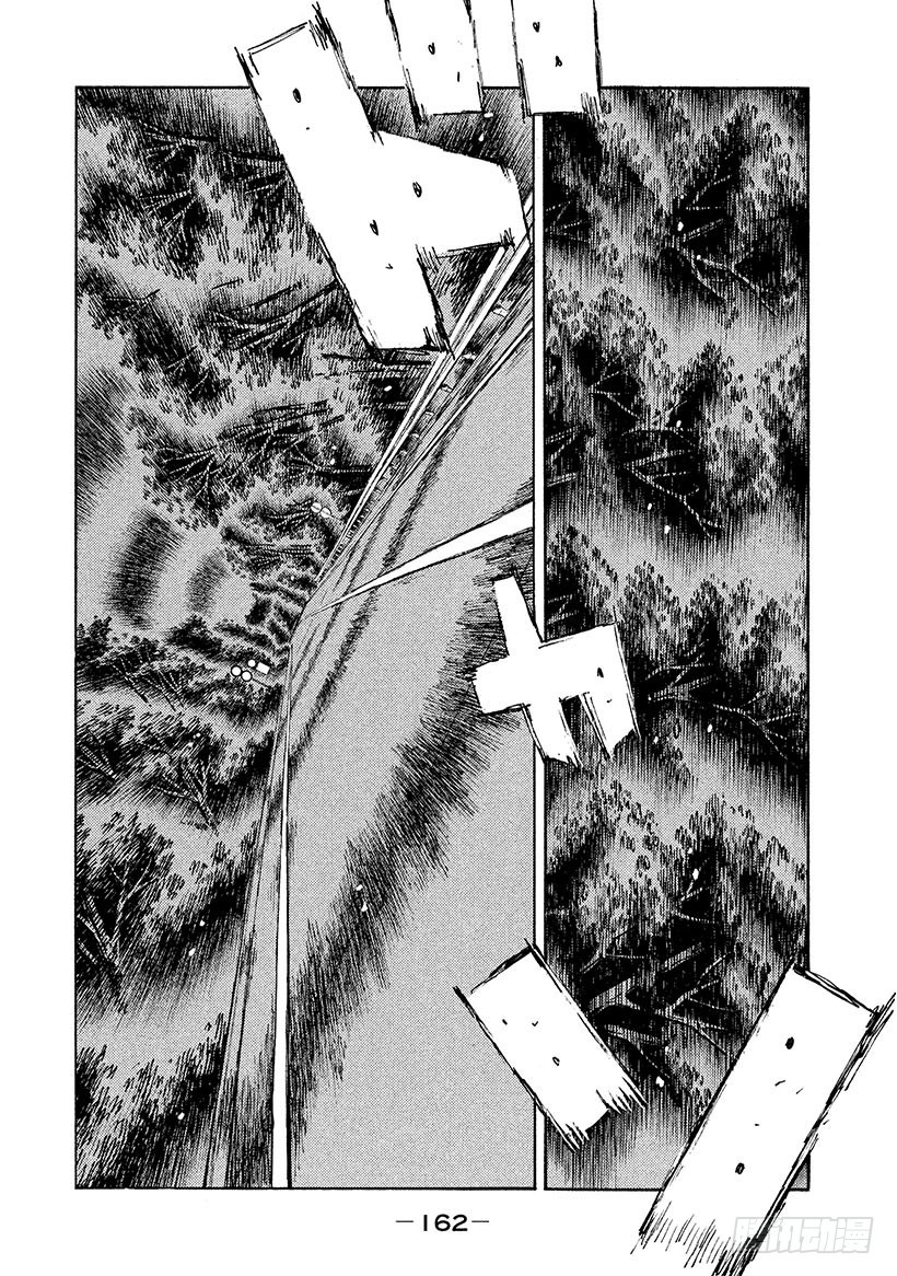 Vol.591 必杀的侧面撞击（7