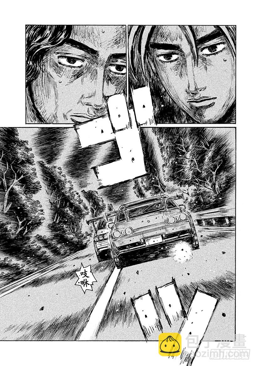Vol.591 必杀的侧面撞击（8