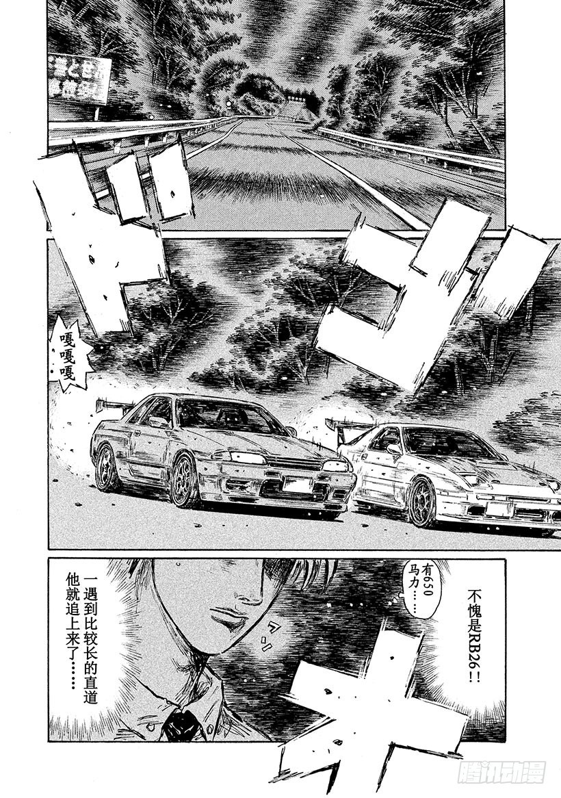 Vol.591 必杀的侧面撞击（9
