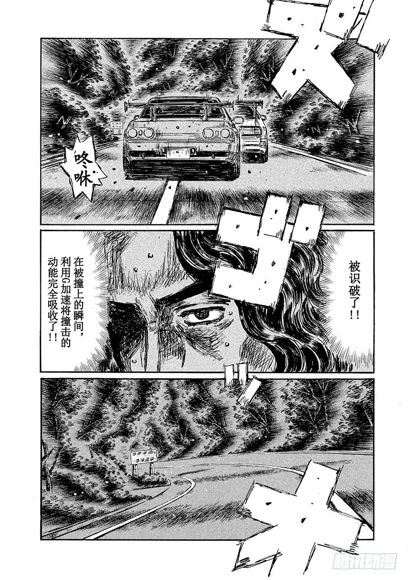 Vol.593 识破（后篇）0