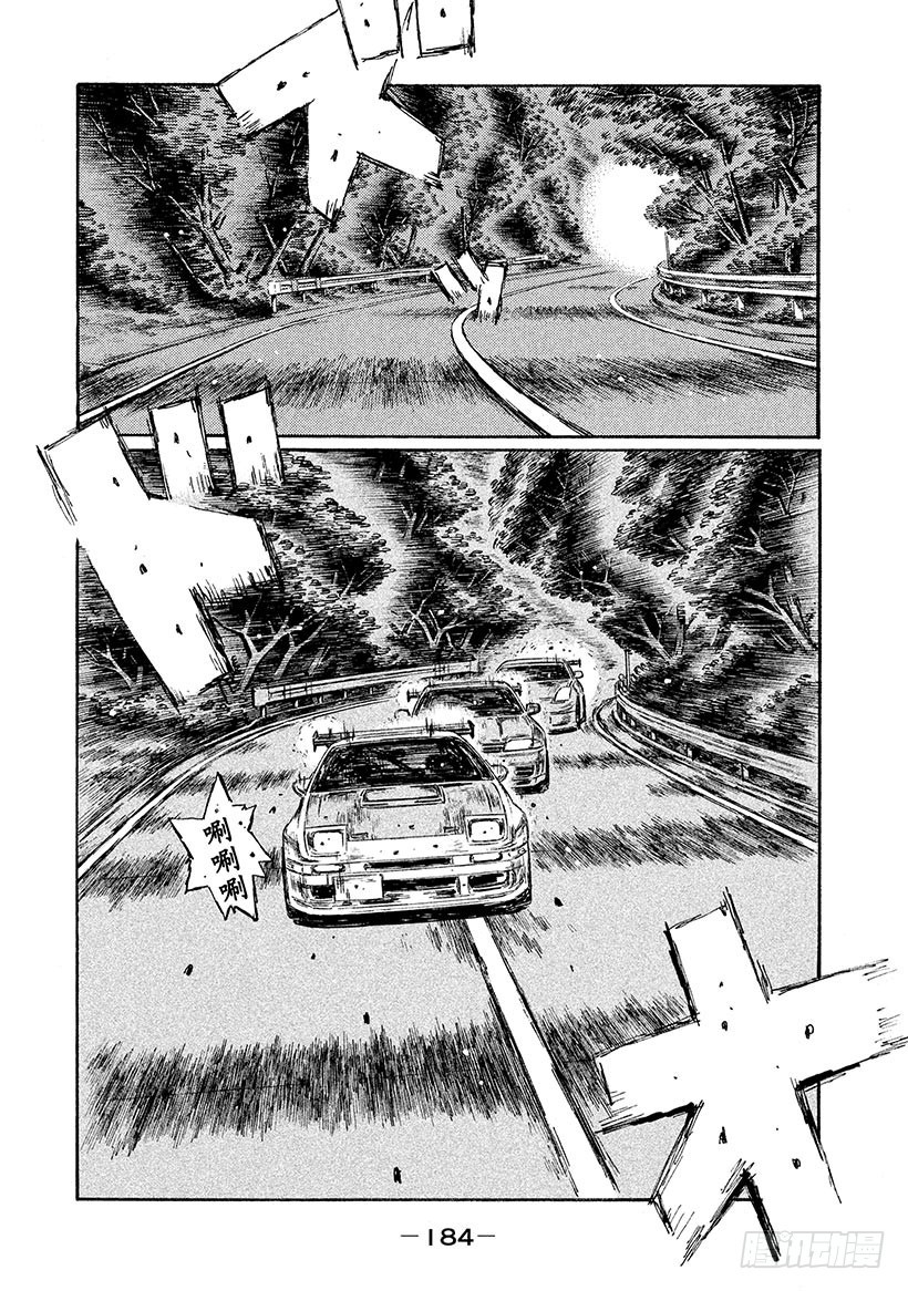Vol.593 识破（后篇）7