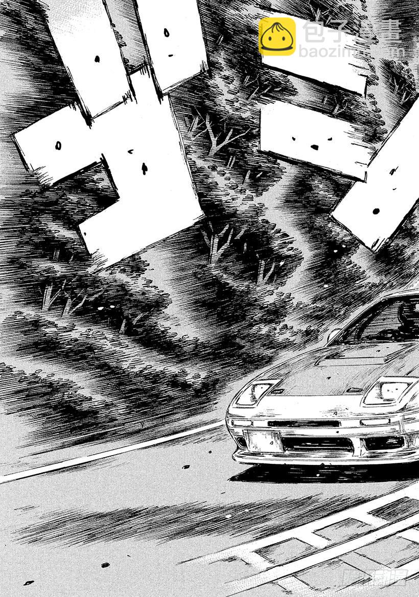 Vol.596 异变2