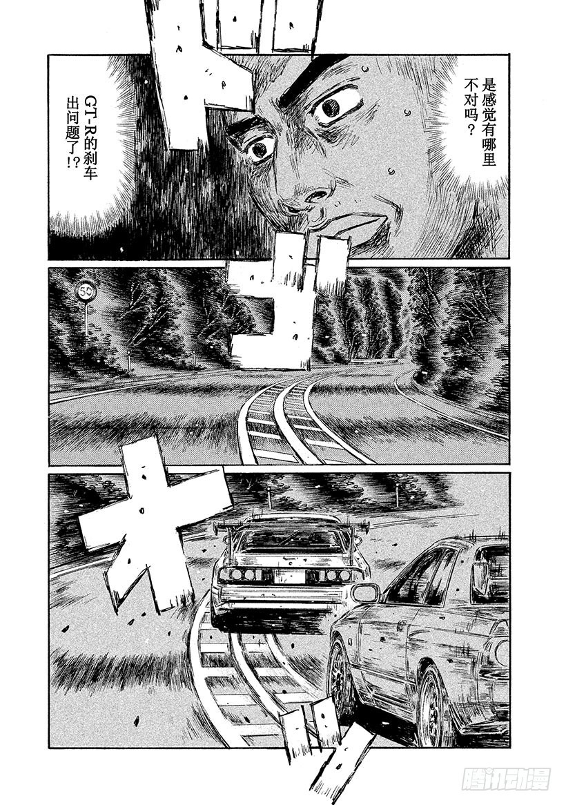 Vol.596 异变3