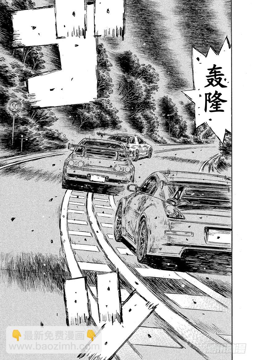 Vol.596 异变4