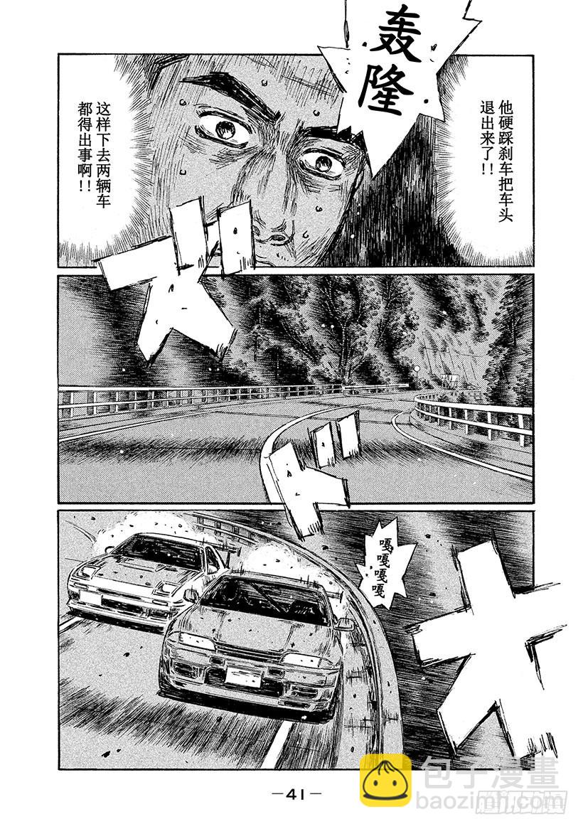 Vol.597 桥上的殊死搏斗8