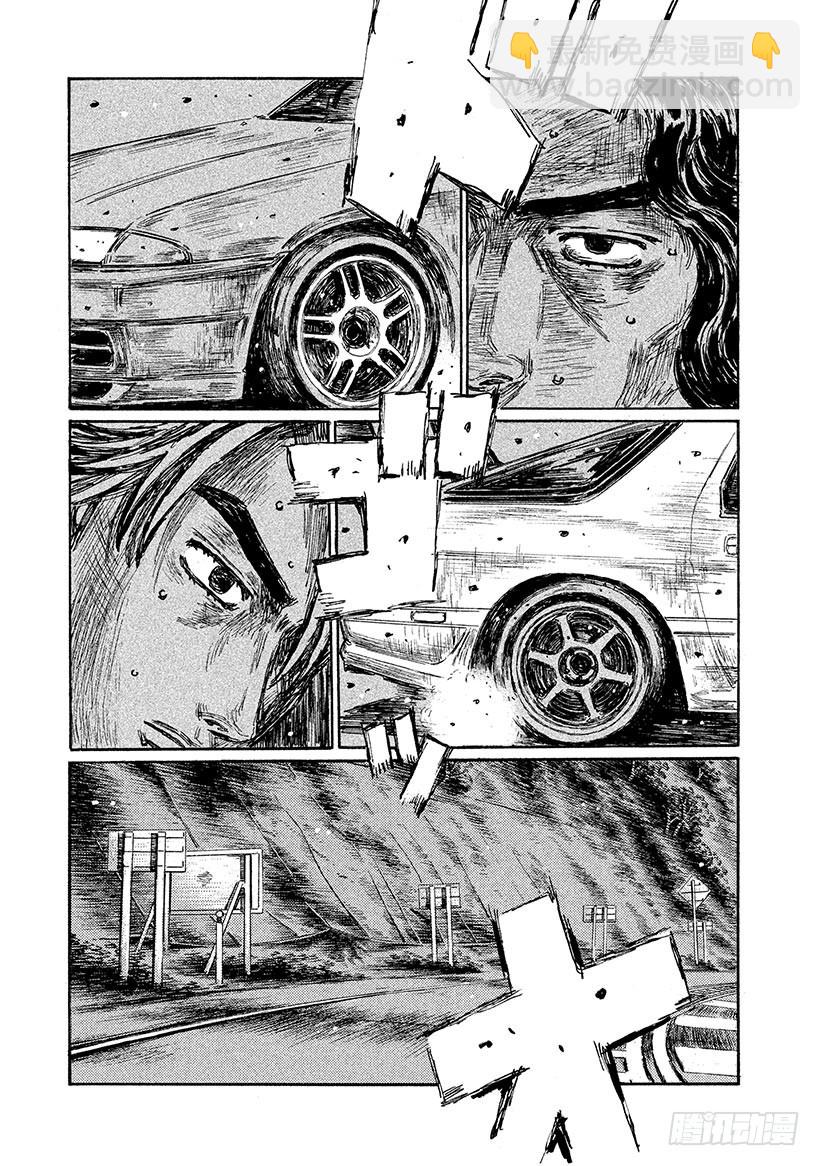 Vol.597 桥上的殊死搏斗9