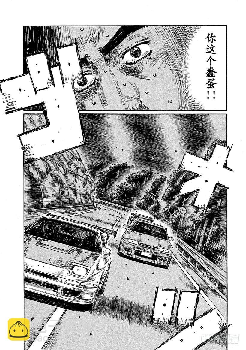 Vol.600 暴走4
