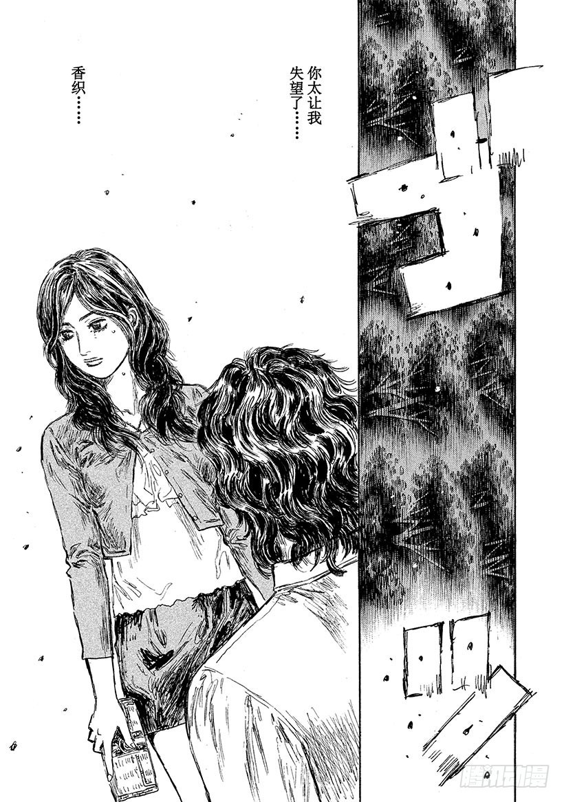 Vol.600 暴走6