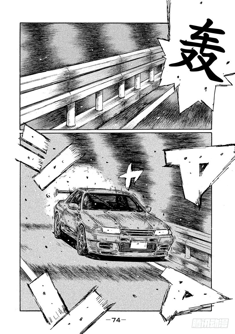 Vol.600 暴走9