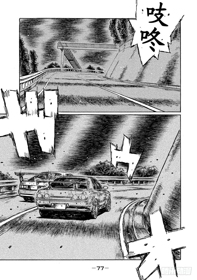 Vol.601 暴走（后篇）0