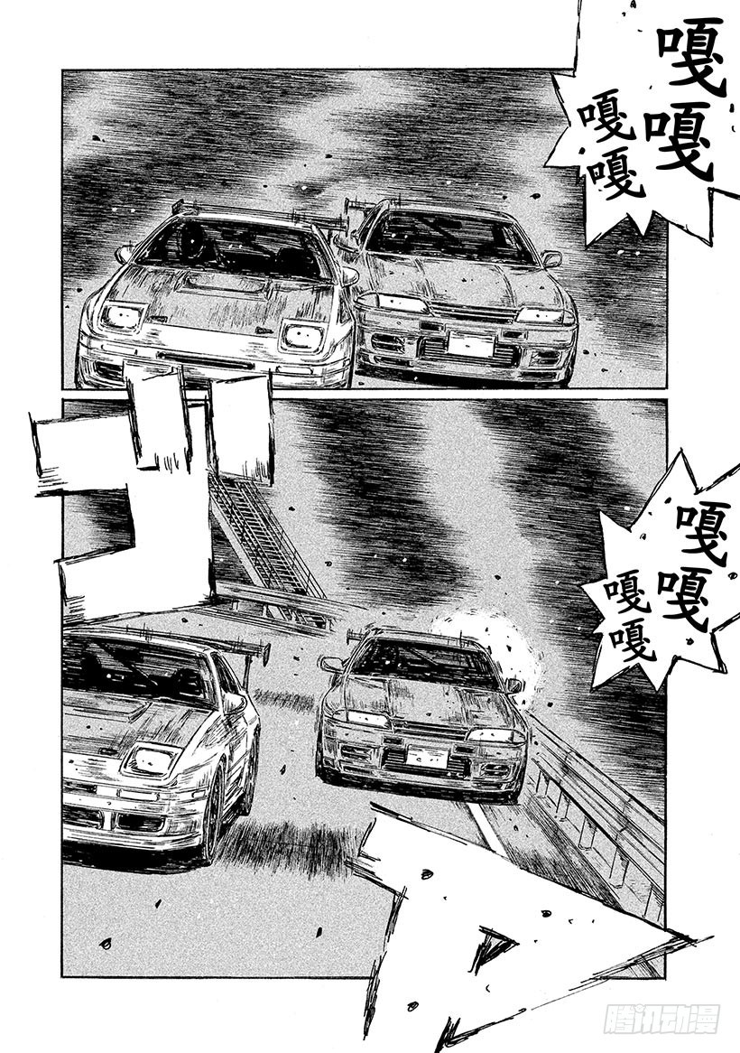 Vol.601 暴走（后篇）3