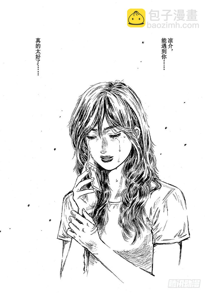 Vol.602 香织10
