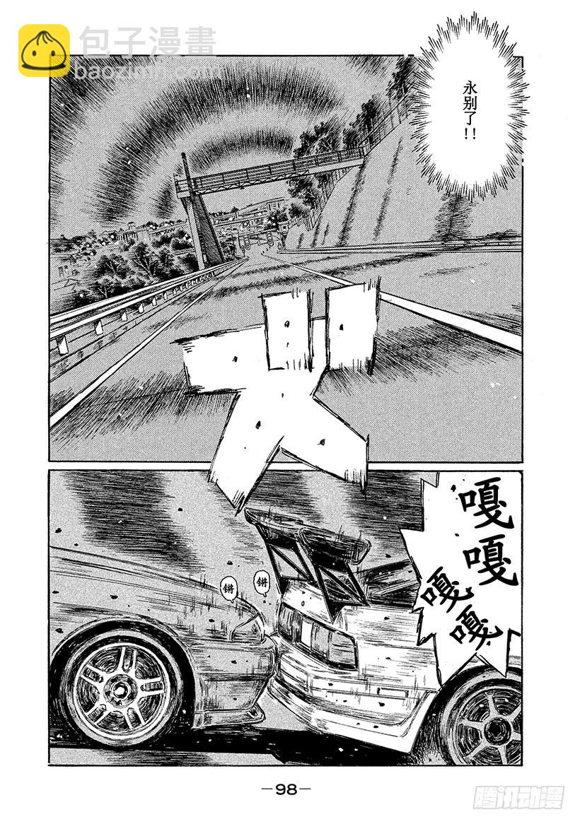 Vol.602 香织11