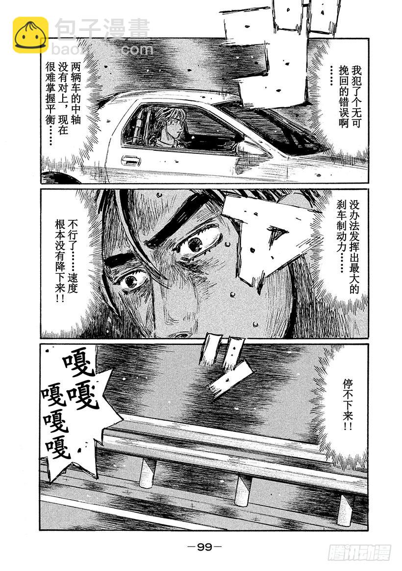 Vol.602 香织12