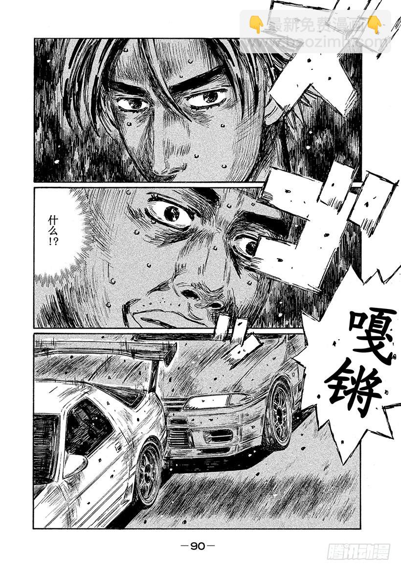 Vol.602 香织3