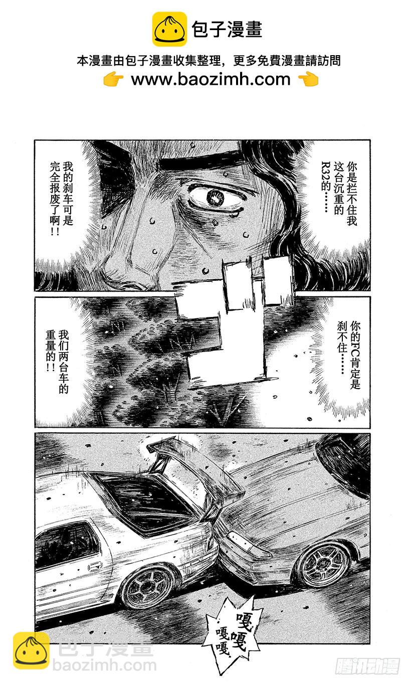 Vol.602 香织7