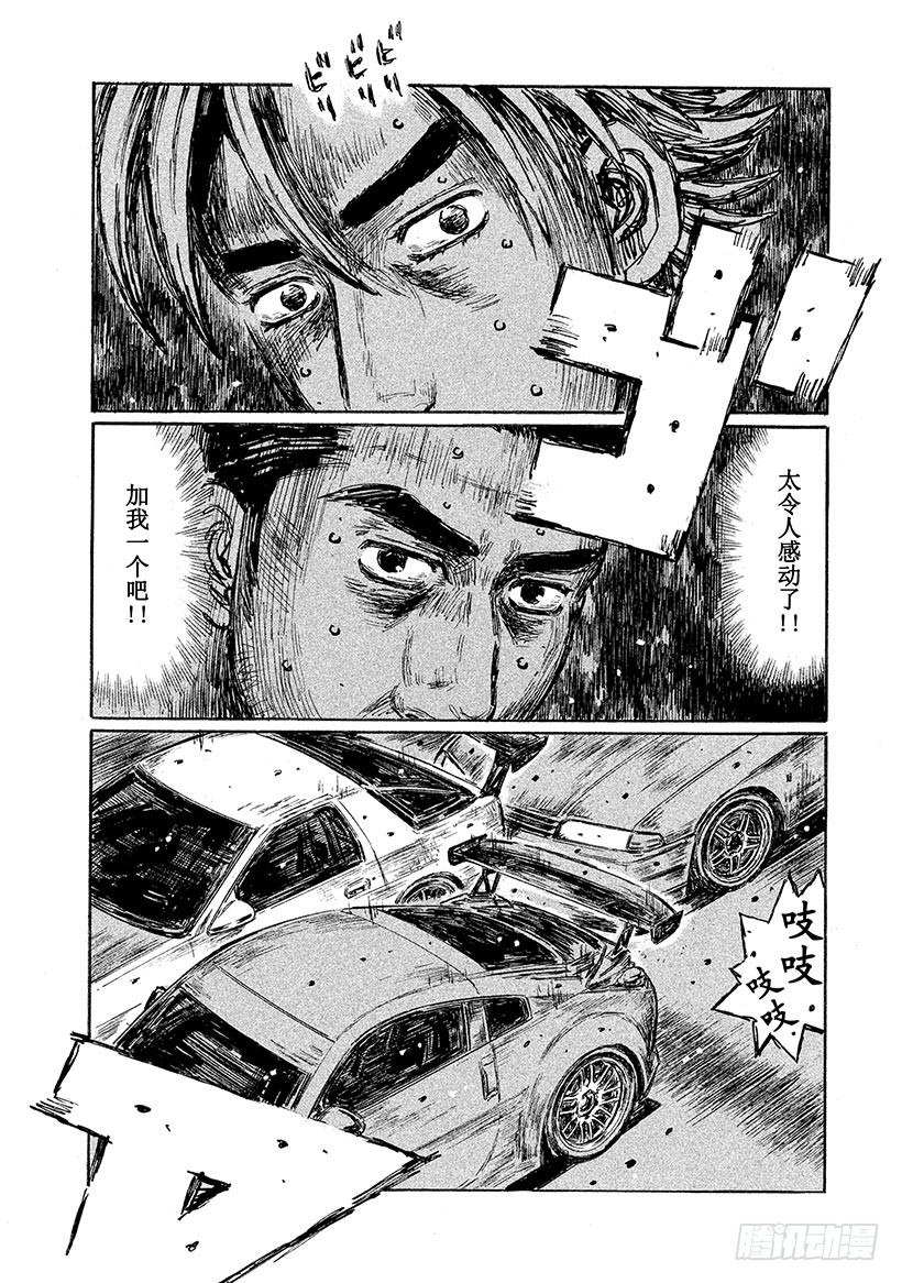 Vol.603 香织（后篇）0