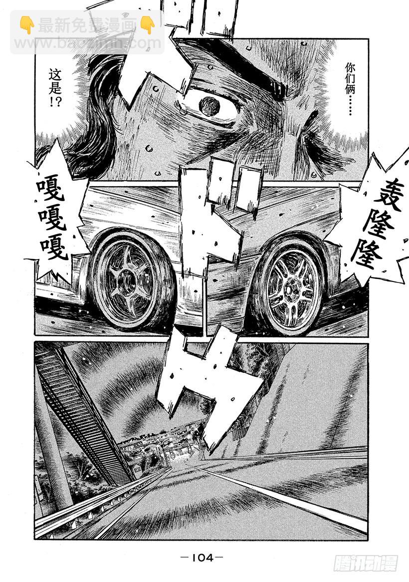 Vol.603 香织（后篇）3
