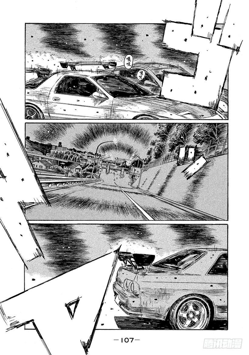 Vol.603 香织（后篇）6