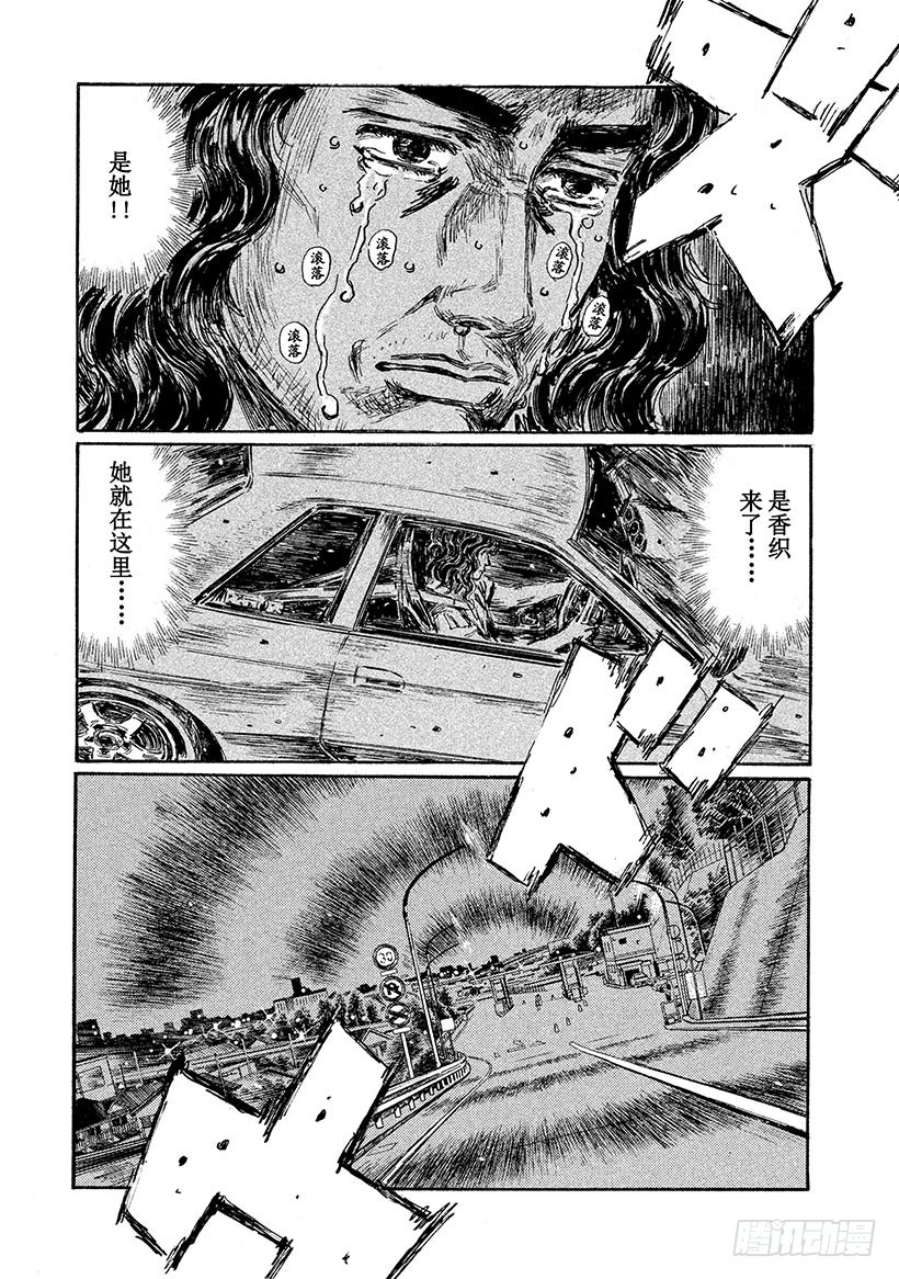 Vol.603 香织（后篇）7