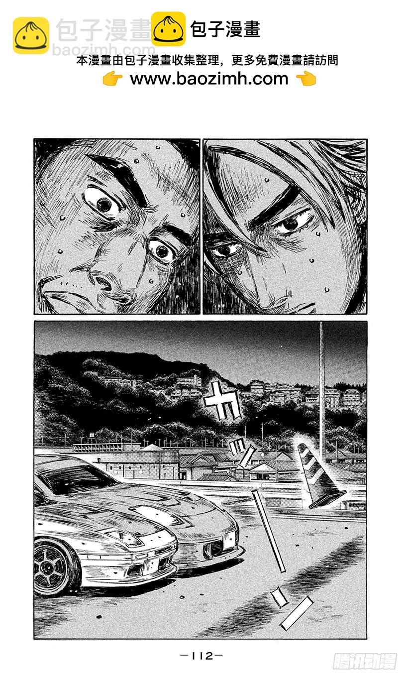 Vol.604 终结1