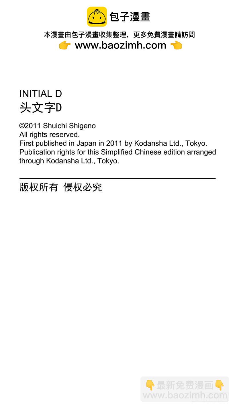 Vol.604 终结14