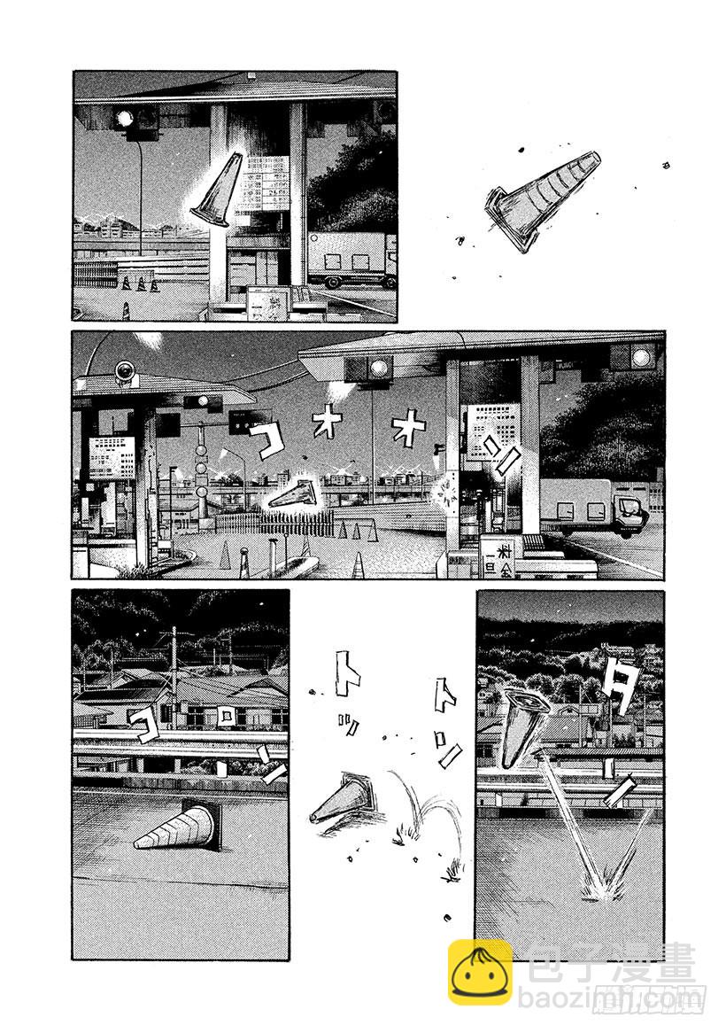 Vol.604 终结2