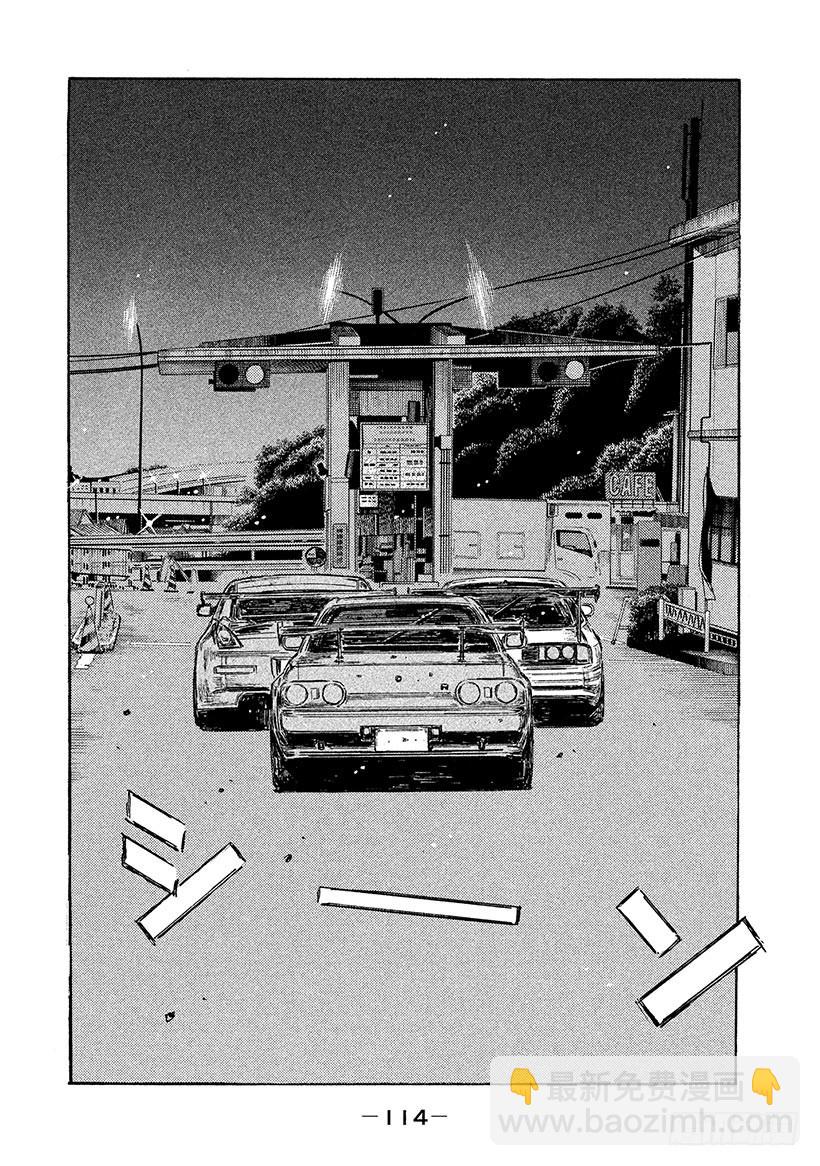 Vol.604 终结3