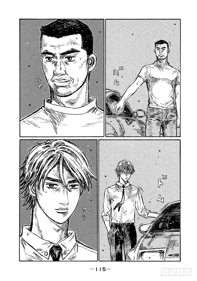 Vol.604 终结4