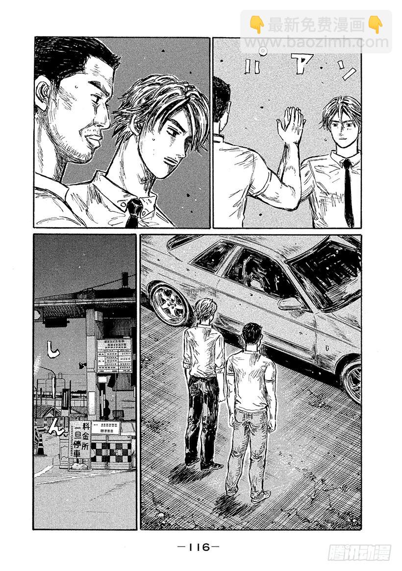 Vol.604 终结5