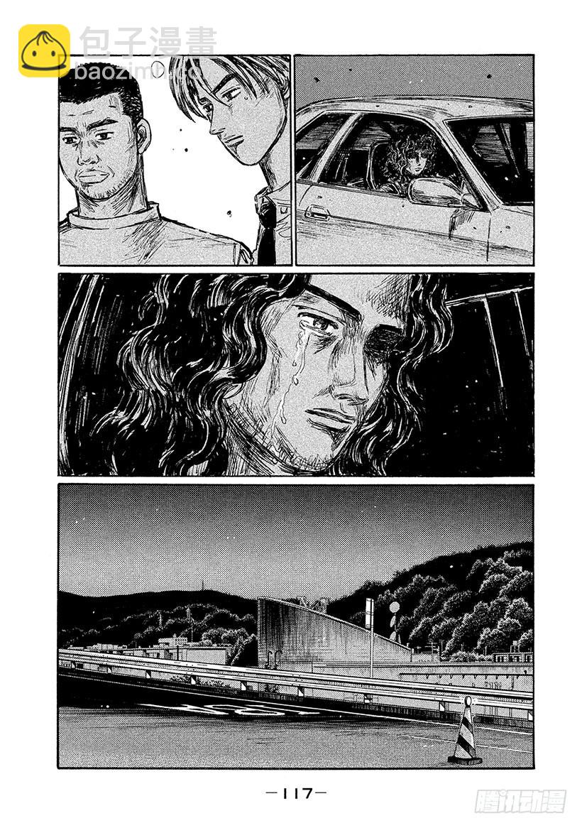 Vol.604 终结6