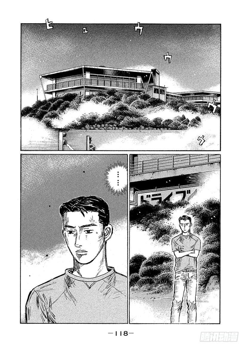 Vol.604 终结7