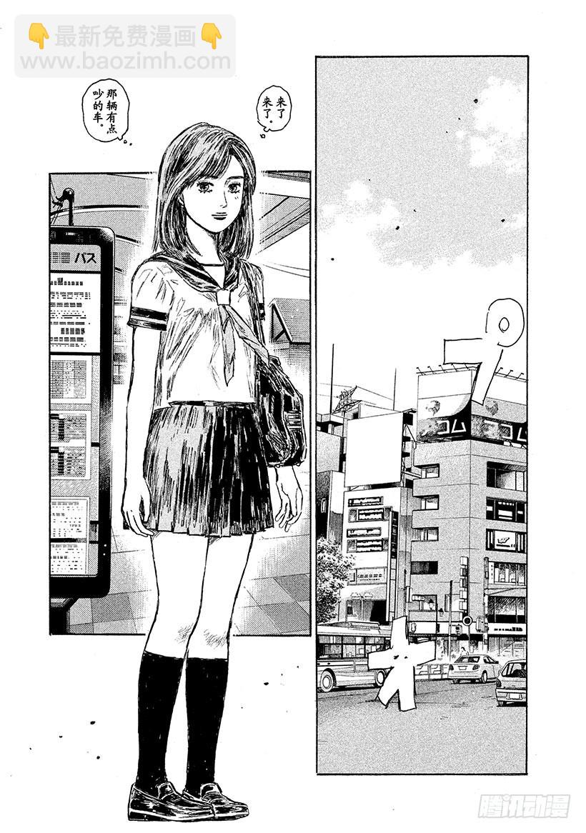 Vol.606 不安4