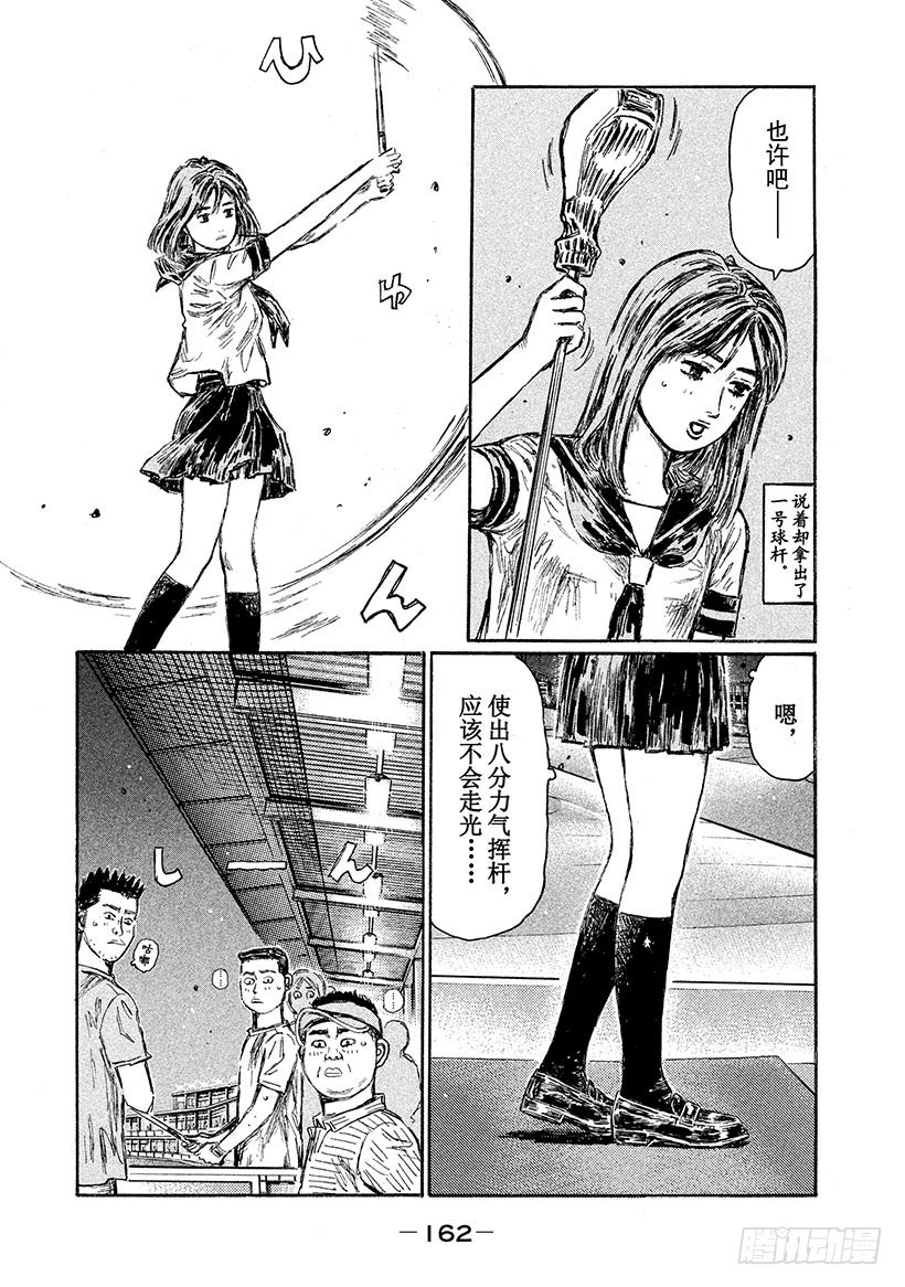 Vol.609 残影3