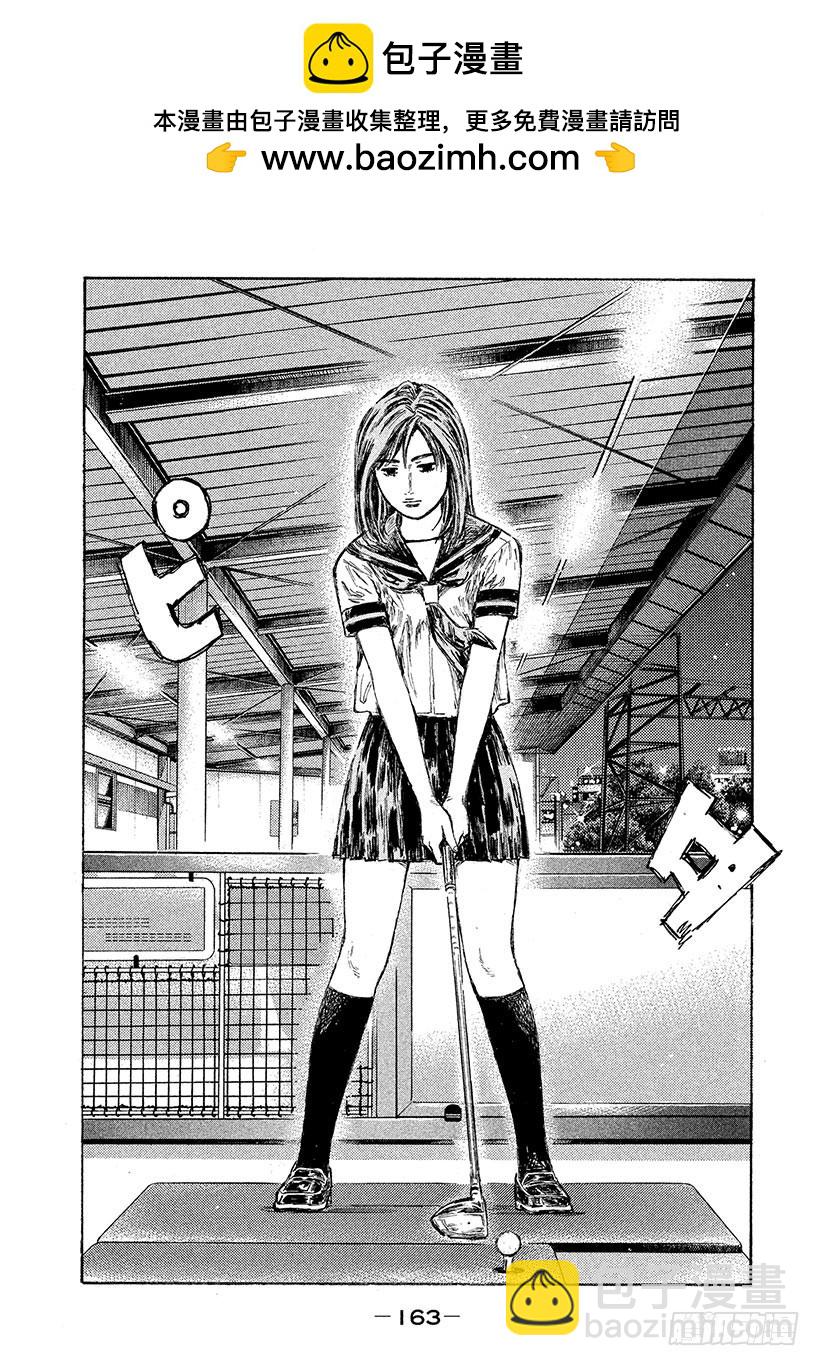 Vol.609 残影4