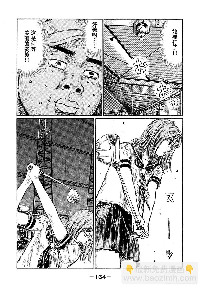 Vol.609 残影5