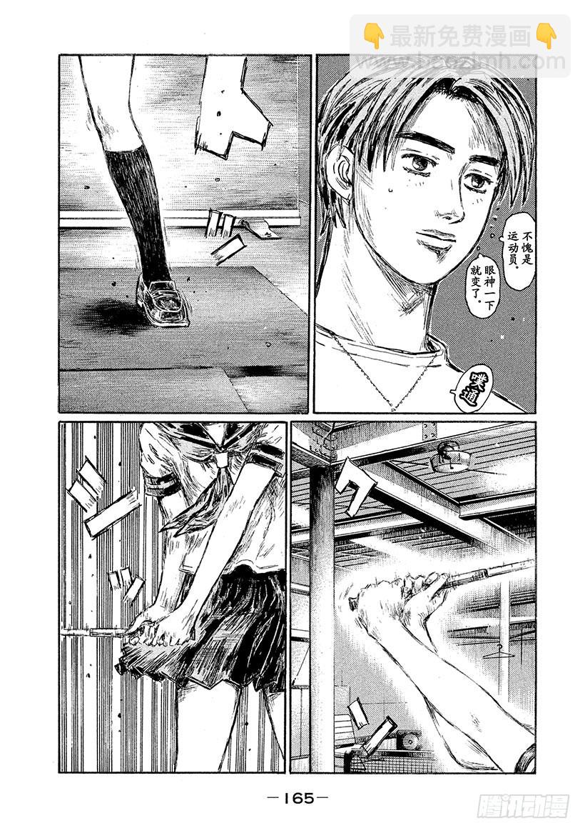 Vol.609 残影6