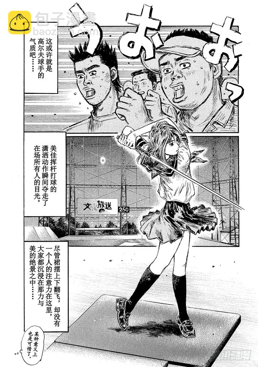 Vol.609 残影8