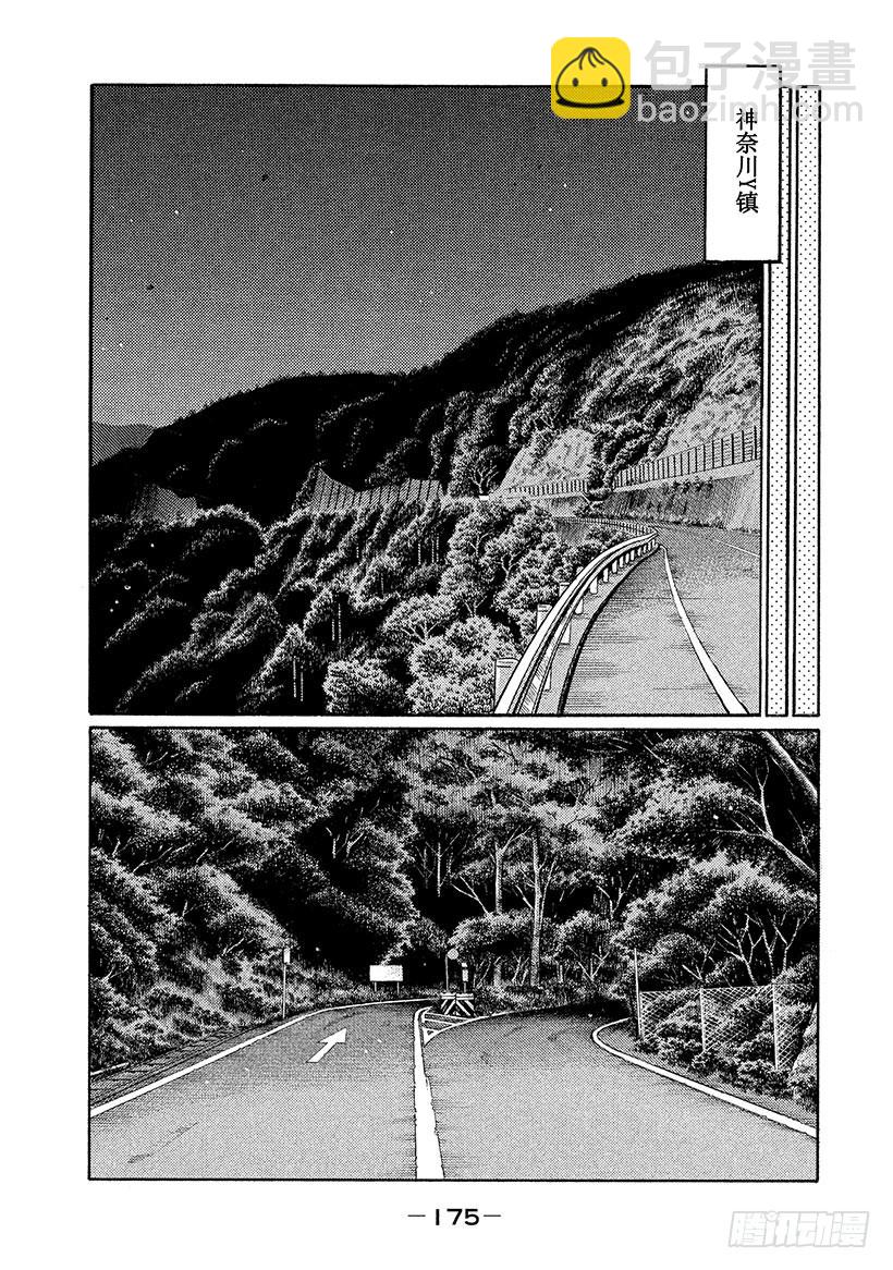 Vol.610 另一个傻子6