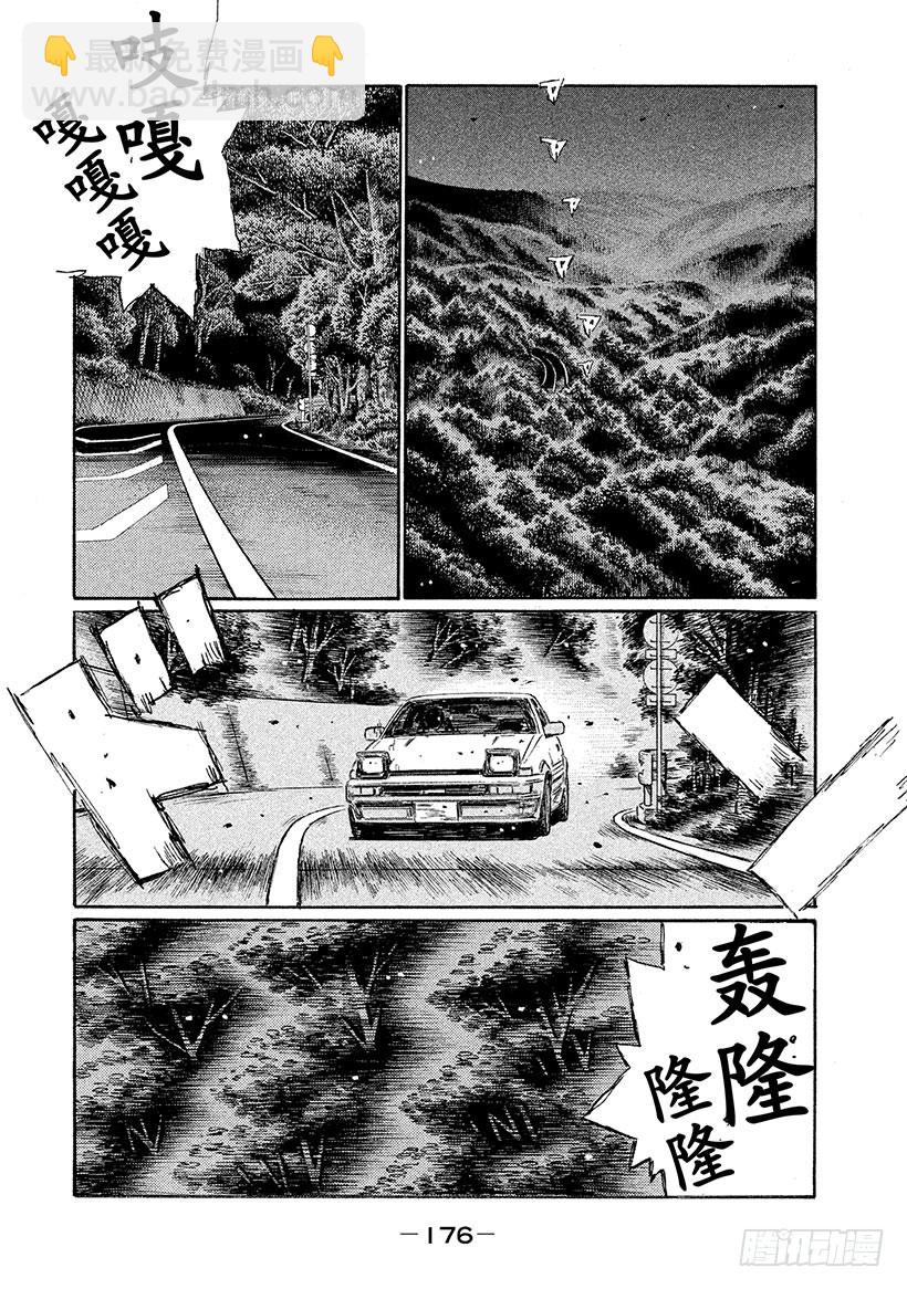 Vol.610 另一个傻子7