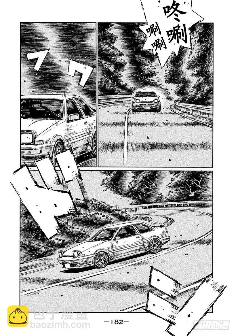 Vol.611 另一个傻子（后篇3