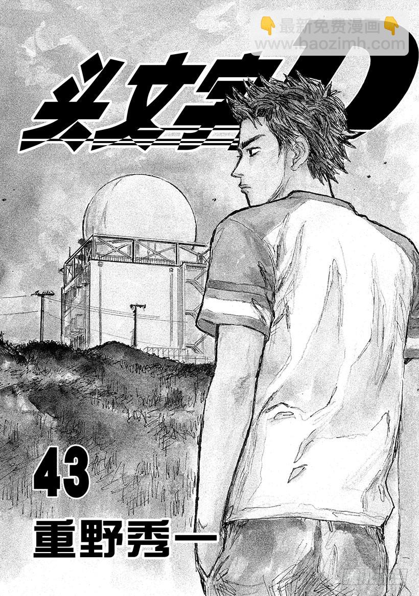 Vol.612 兄与弟3