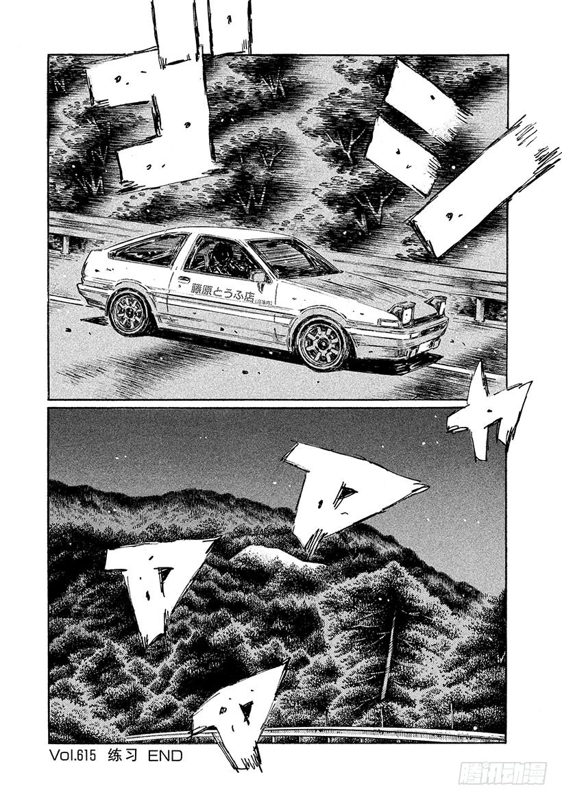 Vol.615 练习10