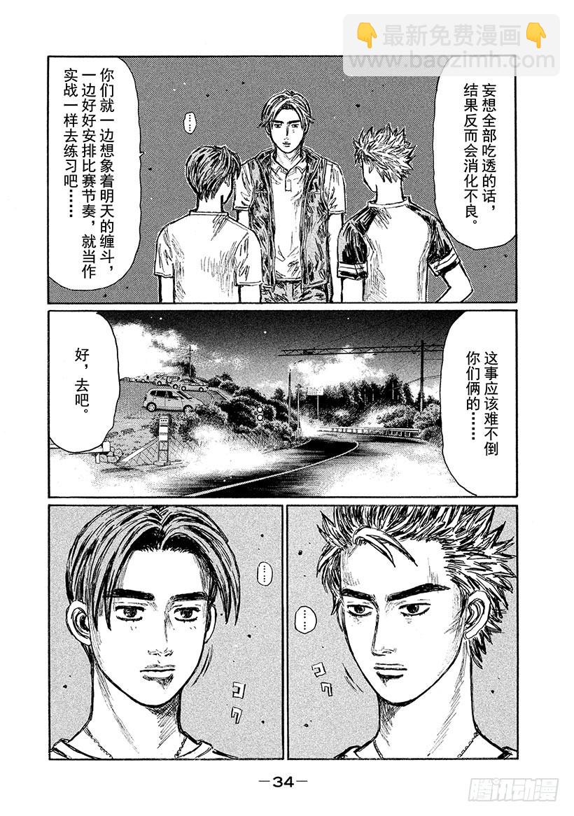 Vol.615 练习2