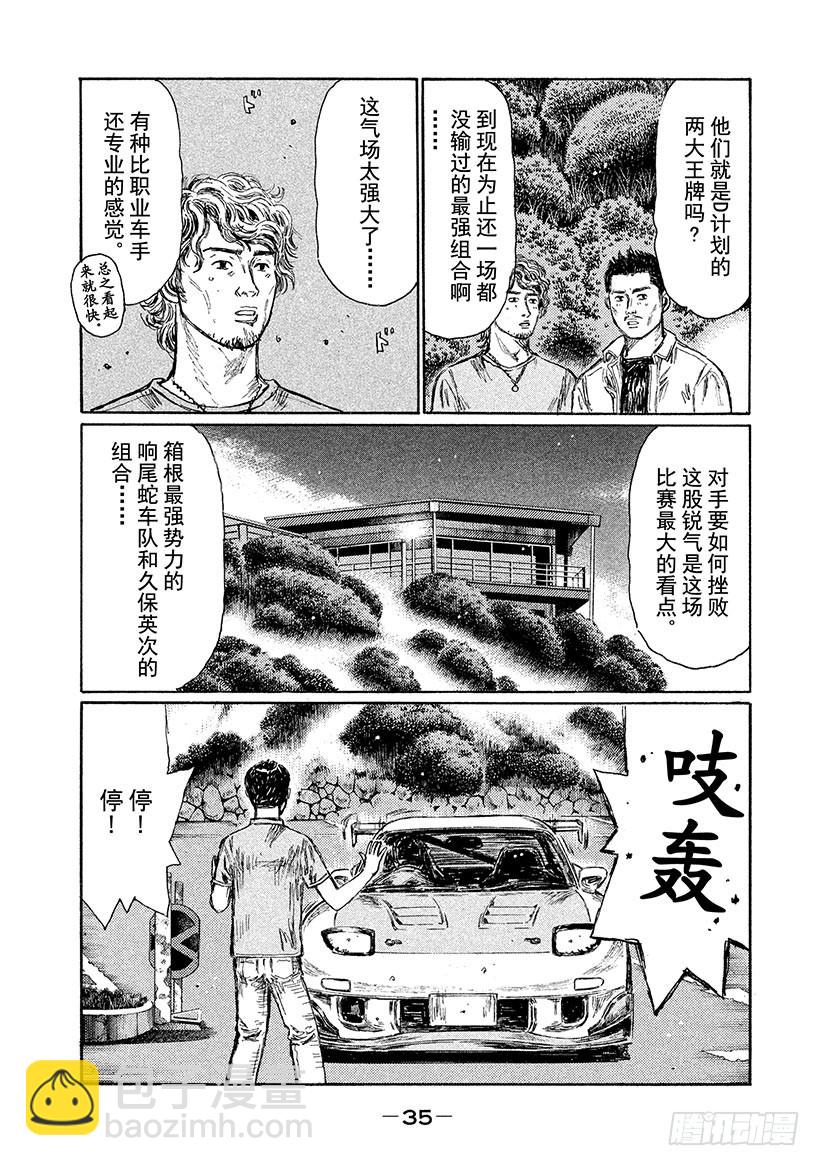 Vol.615 练习3