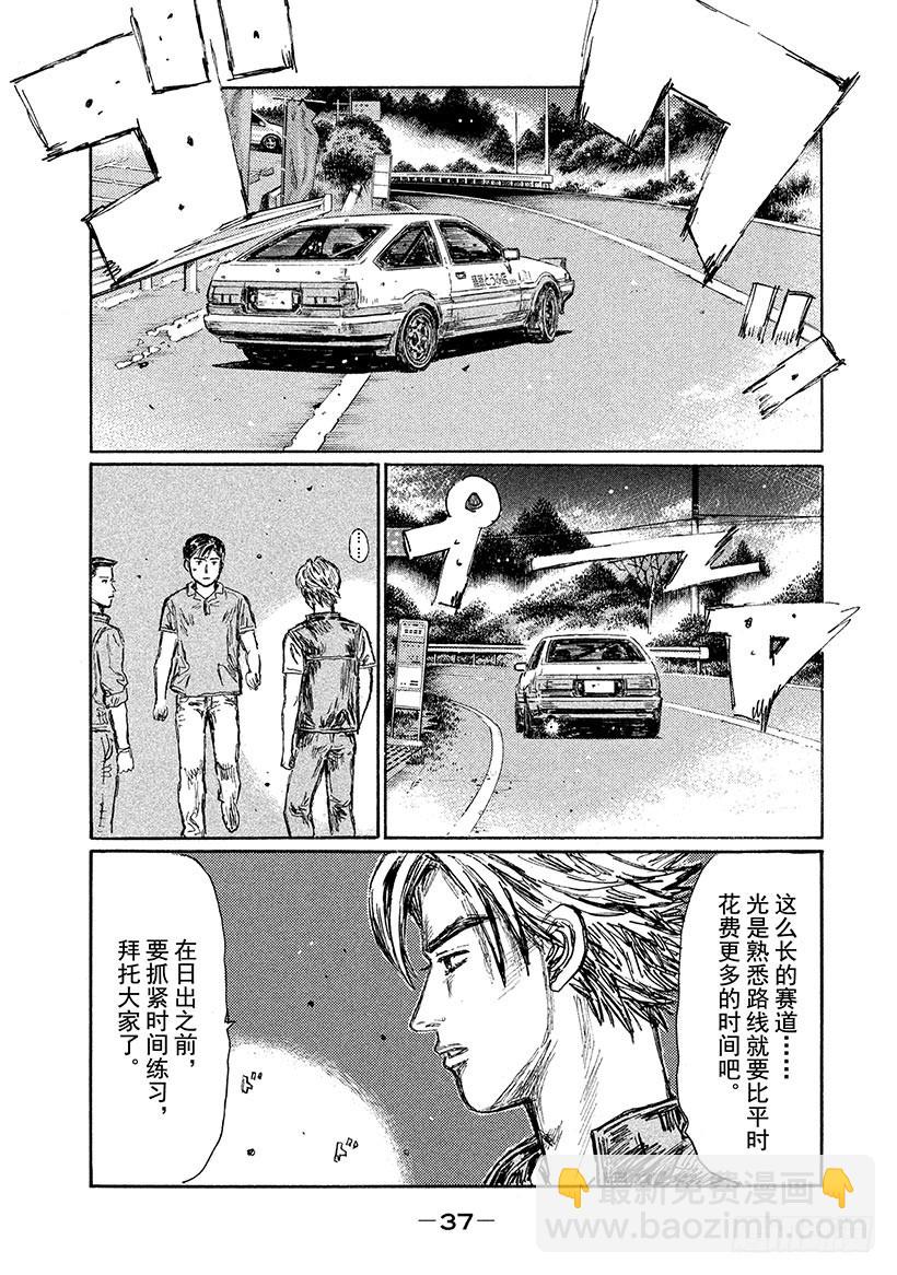 Vol.615 练习5